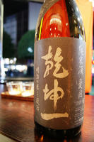 DSC01344.JPG