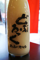 DSC01349.JPG