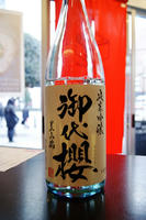 DSC01366.JPG