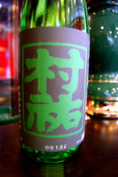 DSC01375.JPG