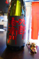 DSC01378.JPG