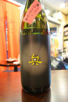 DSC01381.JPG