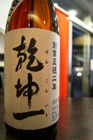 DSC01382.JPG