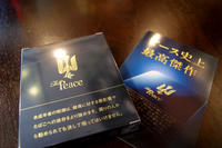 DSC01387.JPG
