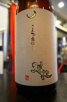 DSC01391.JPG