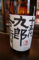 DSC01397.JPG