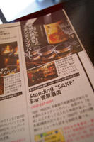 DSC01451.JPG