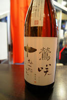 DSC01453.JPG