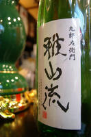 DSC01456.JPG