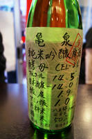 DSC01475.JPG