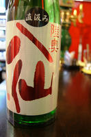 DSC01457.JPG