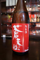 DSC01478.JPG