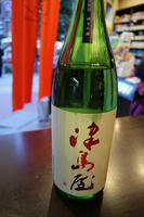DSC01481.JPG