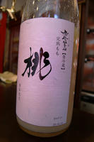 DSC01488.JPG