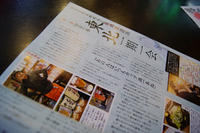 DSC01555.JPG