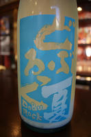 DSC01557.JPG