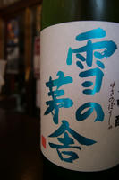 DSC01559.JPG