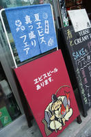 DSC01568.JPG