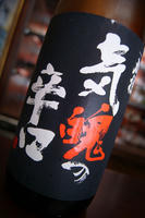 DSC01573.JPG