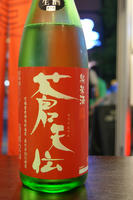 DSC01574.JPG
