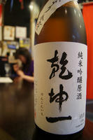 DSC01575.JPG