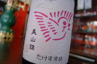 DSC01644.JPG