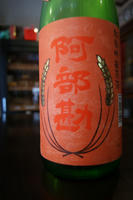 DSC01660.JPG
