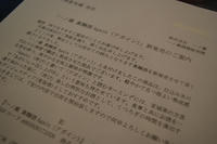 DSC01666.JPG