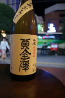 DSC01668.JPG