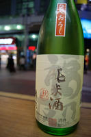 DSC01671.JPG