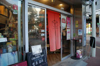 DSC01687.JPG