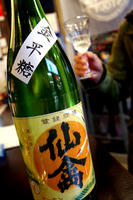 DSC01754.JPG