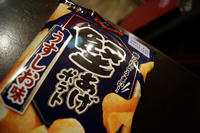 DSC01760.JPG