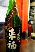 DSC01770.JPG