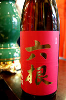 DSC01808.JPG