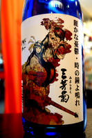 DSC01815.JPG