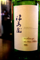 DSC01817.JPG