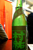 DSC01819.JPG