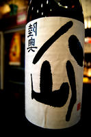 DSC01829.JPG