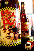 DSC01849.JPG