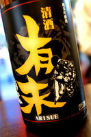 DSC01862.JPG