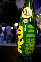 DSC01877.JPG