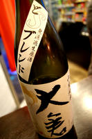 DSC01882.JPG
