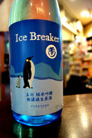 DSC01887.JPG