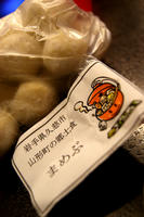 DSC01889.JPG