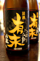 DSC01890.JPG