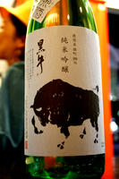 DSC01892.JPG