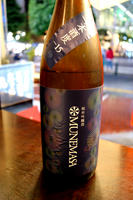 DSC01909.JPG