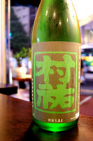 DSC01911.JPG