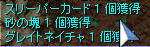 ･･････
